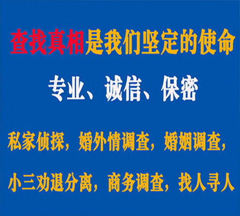 关于乌马河飞狼调查事务所